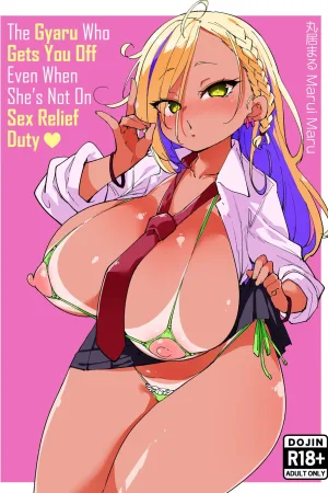 Seishori Touban ja Nai noni Nuitekureru Gal - Kuro Gyaru ver