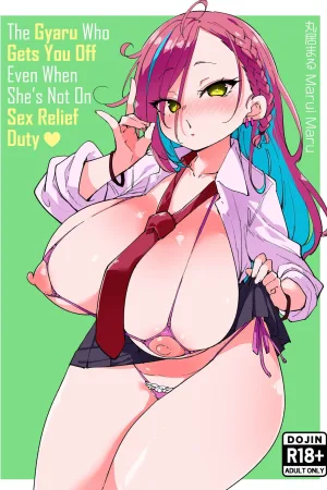 Seishori Touban ja Nai noni Nuitekureru Gal - Shiro Gyaru ver