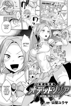 Seisin Kouki Odette Riria ~Inshikyuu ni Ochita Shoujo~