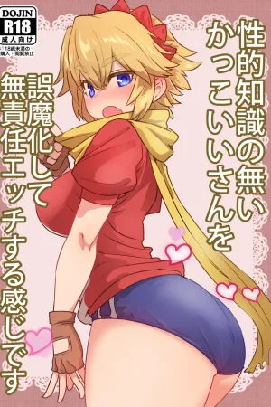 Seiteki Chishiki no Nai Kakkoii-san o Gomakashite Musekinin Ecchi Suru Kanji desu