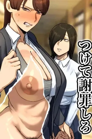 Seito no Shitagi o Tsukete Shazai Shiro [Full Color-ban]