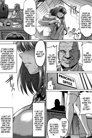 Seitokaichou, Ochiru
