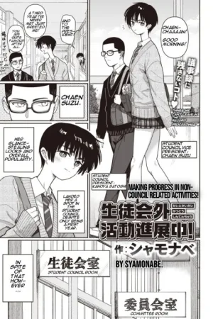 Seitokaigai Katsudou Shintenchuu!