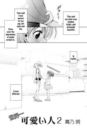 Sekaiichi Kawaii Hito 2