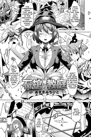 Sekkan no Kyoutei
