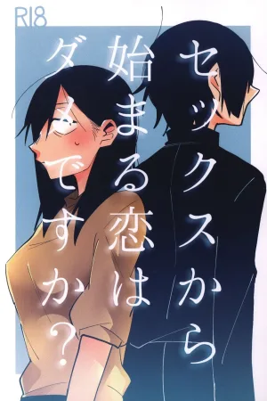 Sekkusu kara Hajimaru Koi wa Dame desu ka?