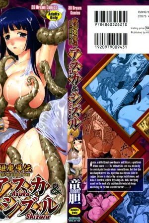 Sen Hime Madou Den Asuka & Shizuru - Decensored