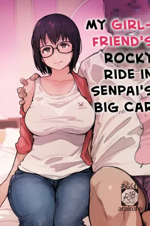 Senpai no Dekai Kuruma ga Boku no Kanojo o Nosete Hageshiku Yureru