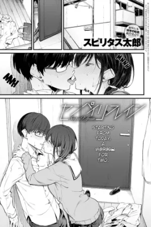 Senpai Refrain - Decensored