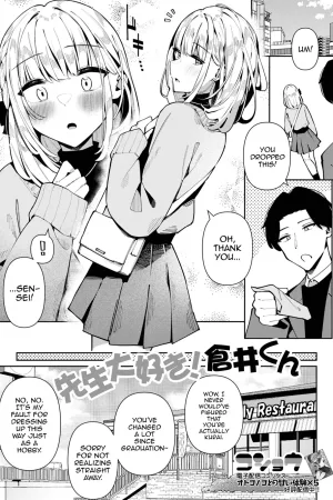 Sensei Daisuki! Kurai-kun