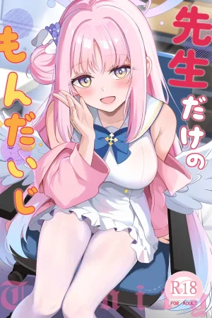 Sensei dake no Mondaiji