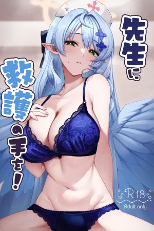 Sensei ni Kyuugo no Te o!
