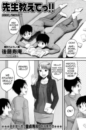 Sensei Oshiete!!