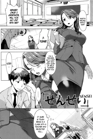 Sensei