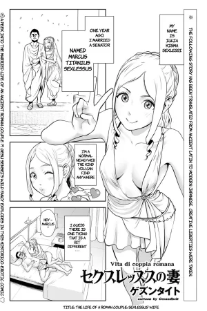 Sexless no Tsuma