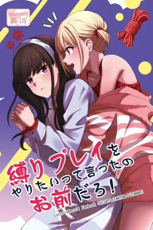 Shibari Play o Yaritaitte Itta no Omae darou!
