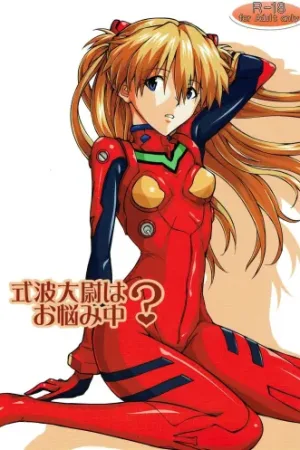 Shikinami Taii wa Onayamichuu?