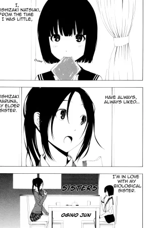 Shimai