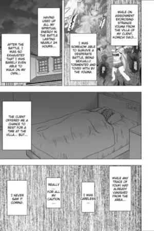Shin Taimashi Kaguya 2