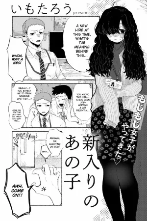 Shiniri no Ano Ko