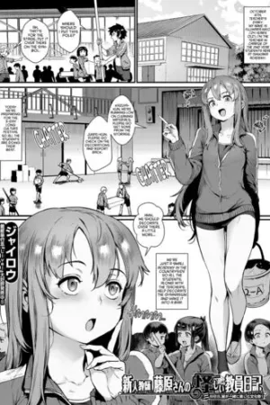Shinjin Kyoushi Fujiwara-san no Ayashii Kyouin Nikki Sanjigenme, Minna ga Issho ni Tanoshimu Bunkasei!