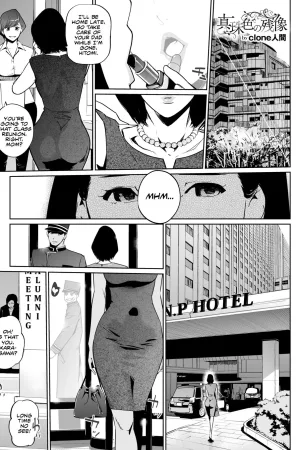 Shinjuiro no Zanzou Dai NI Maku ~Aoi Tsukiyo No Onna~