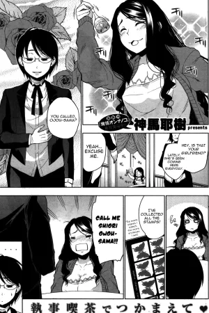 Shiori Ojou-sama tte Yonde