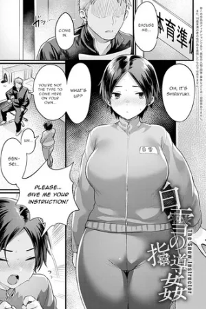 Shirayuki no Shidoukan