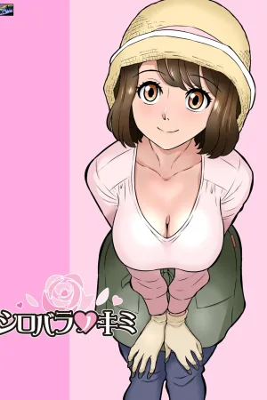 Shirobaranokimi