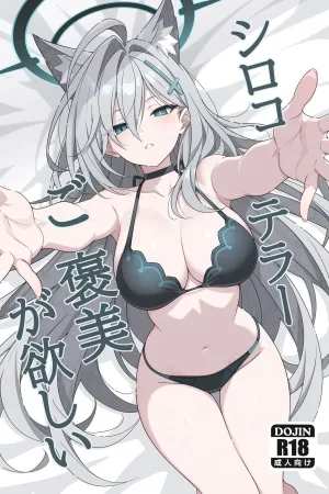 Shiroko Terror Gohoubi ga Hoshii - Decensored