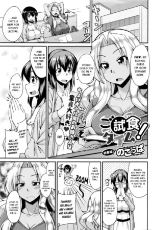 Shishoku Time!