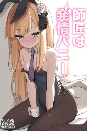 Shishou wa Hatsujou Bunny
