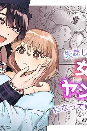 Shissou Shita Motokare ga Josou Yandere ni Natte Kaette Kita!?