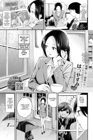 Shitataru Omoi