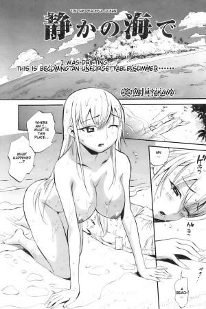 Shizuka no Umi de