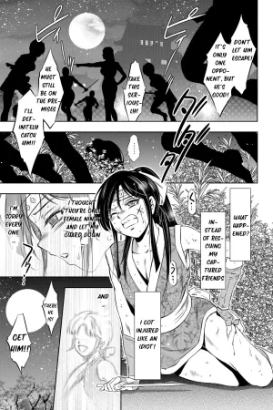 Shonen Ninja Ryoshu Ryojoku no Utage