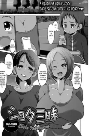 Shota Zanmai