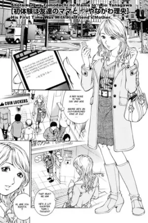 Shotaiken wa Tomodachi no Mama to