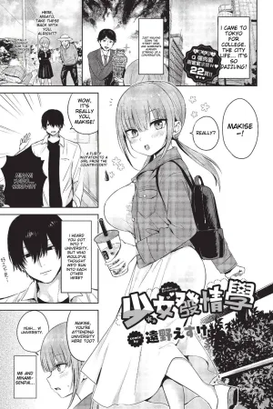 Shoujo Hatsujougaku - Decensored
