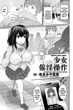 Shoujo Saiin Sousa