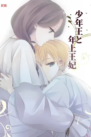 Shounen Ou to Toshiue Ouhi