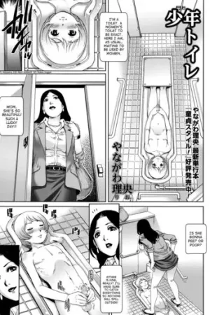 Shounen Toilet