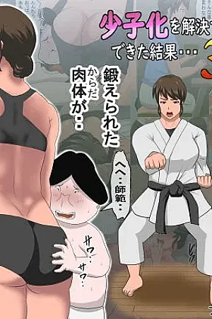 Shoushika o Kaiketsu Suru Houritsu ga Dekita Kekka... 3
