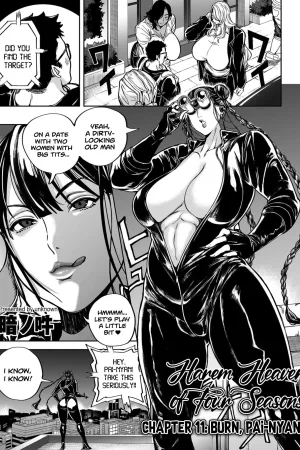 Shunkashoutou Harem Tengoku! Ch. 11 Burn, Pai-Nyan!