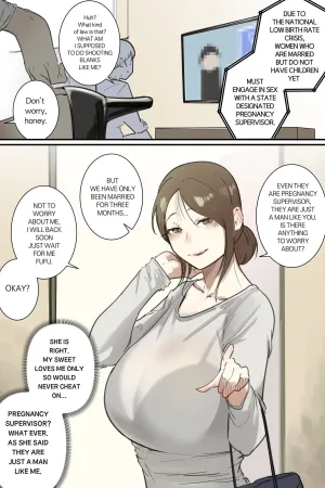 Shussan Kanri Iinkai -Hitozuma Hen-