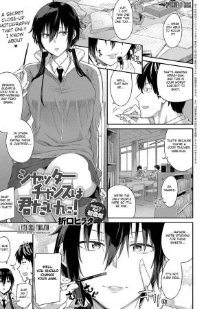 Shutter Chance wa Kimi dake ni!
