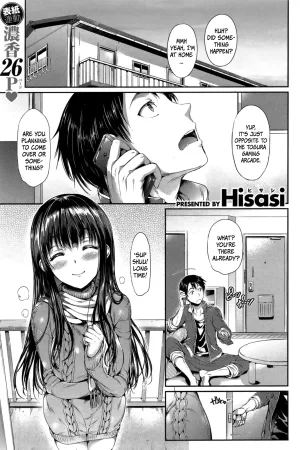 Shuuya ni Aunaraba...