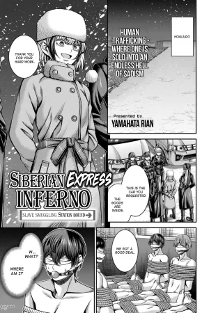 Siberia Tokkyuu Inferno ~Dorei Mitsuzoujouiki~