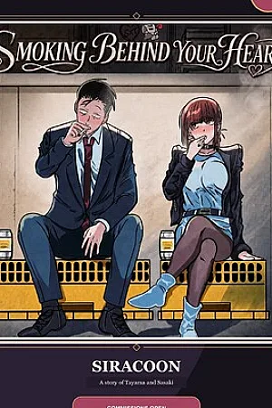 [Siracoon] Smoking Behind Your Heart (Super no Ura de Yani Suu Futari)