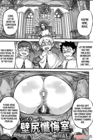 Sister no Kabeshiri Zangeshitsu
